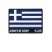 GREECE FLAG PATCH